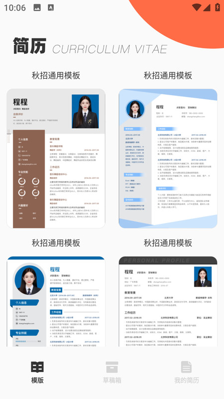 专技在线课堂app