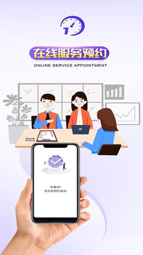 橙色时间app图3