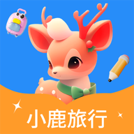 小鹿旅行app图标