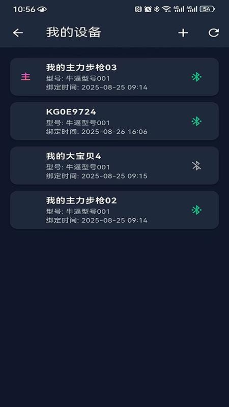 金戈app
