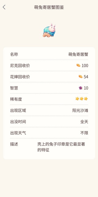 摩尔助手app图3