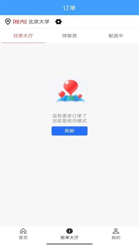 有戏生活外卖app图3