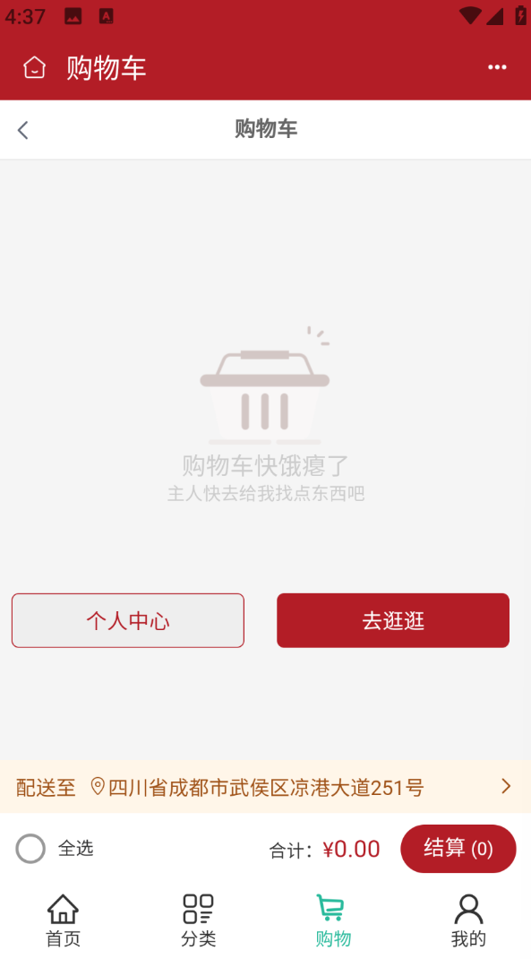 岐黄先行科技最新版图3