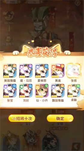 喵喵突袭队游戏图2