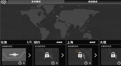 Mini Airways游戏图3