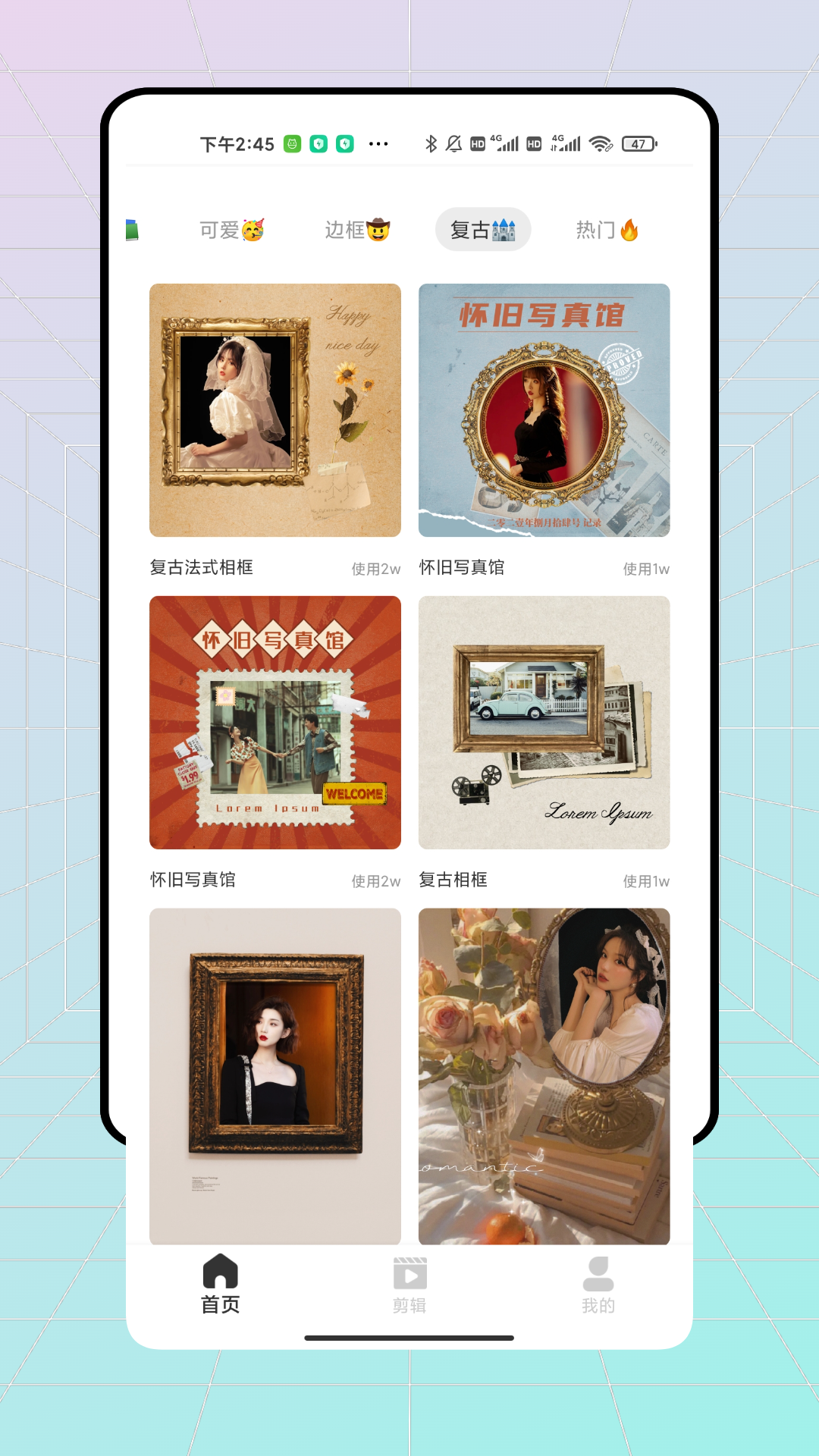 照片抠图app图2