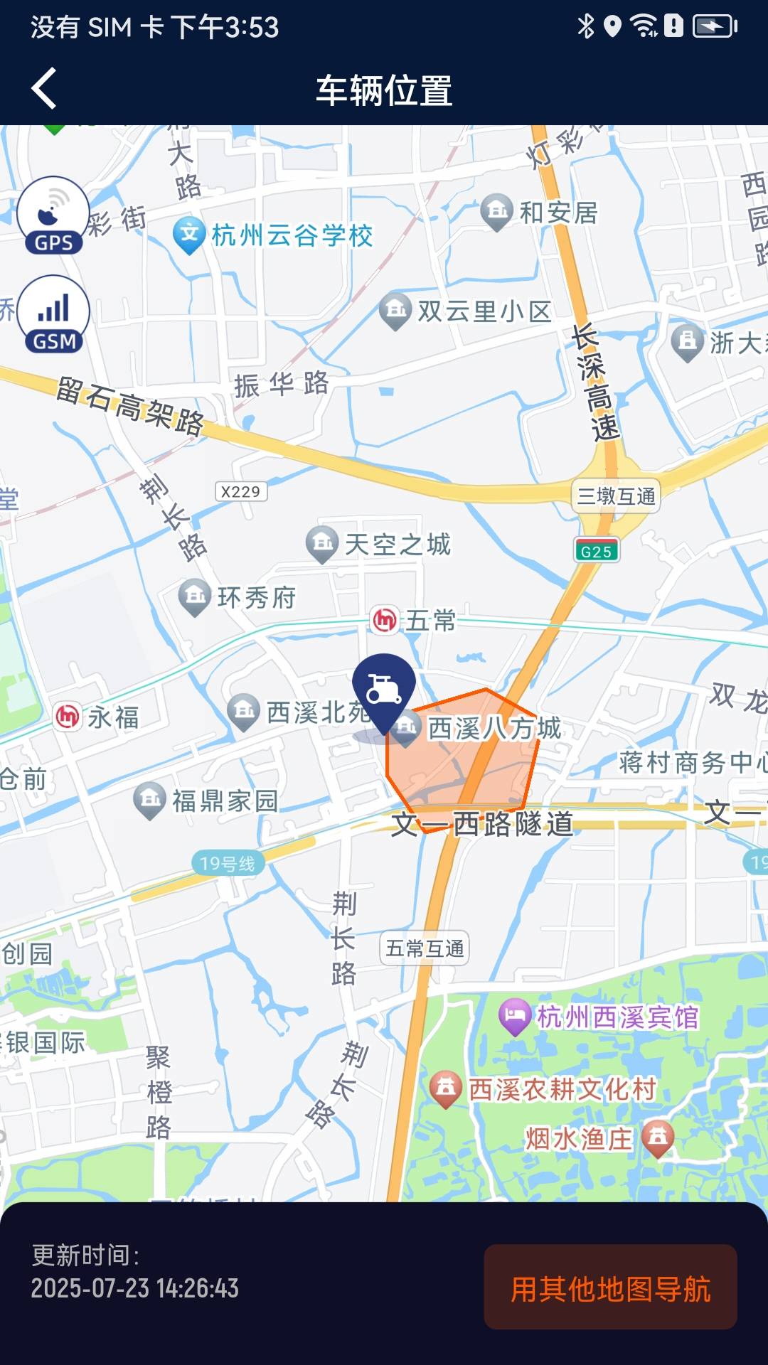 英洛华健康app图1