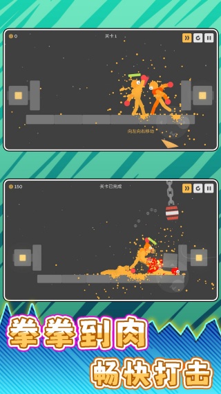 橡皮小英雄游戏图2