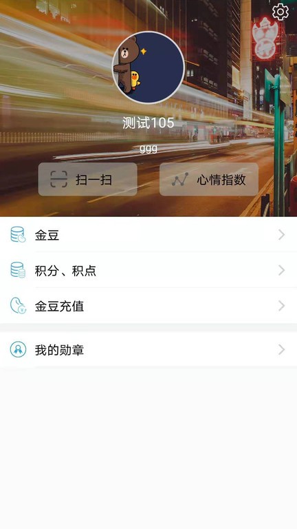 护航工社app图2