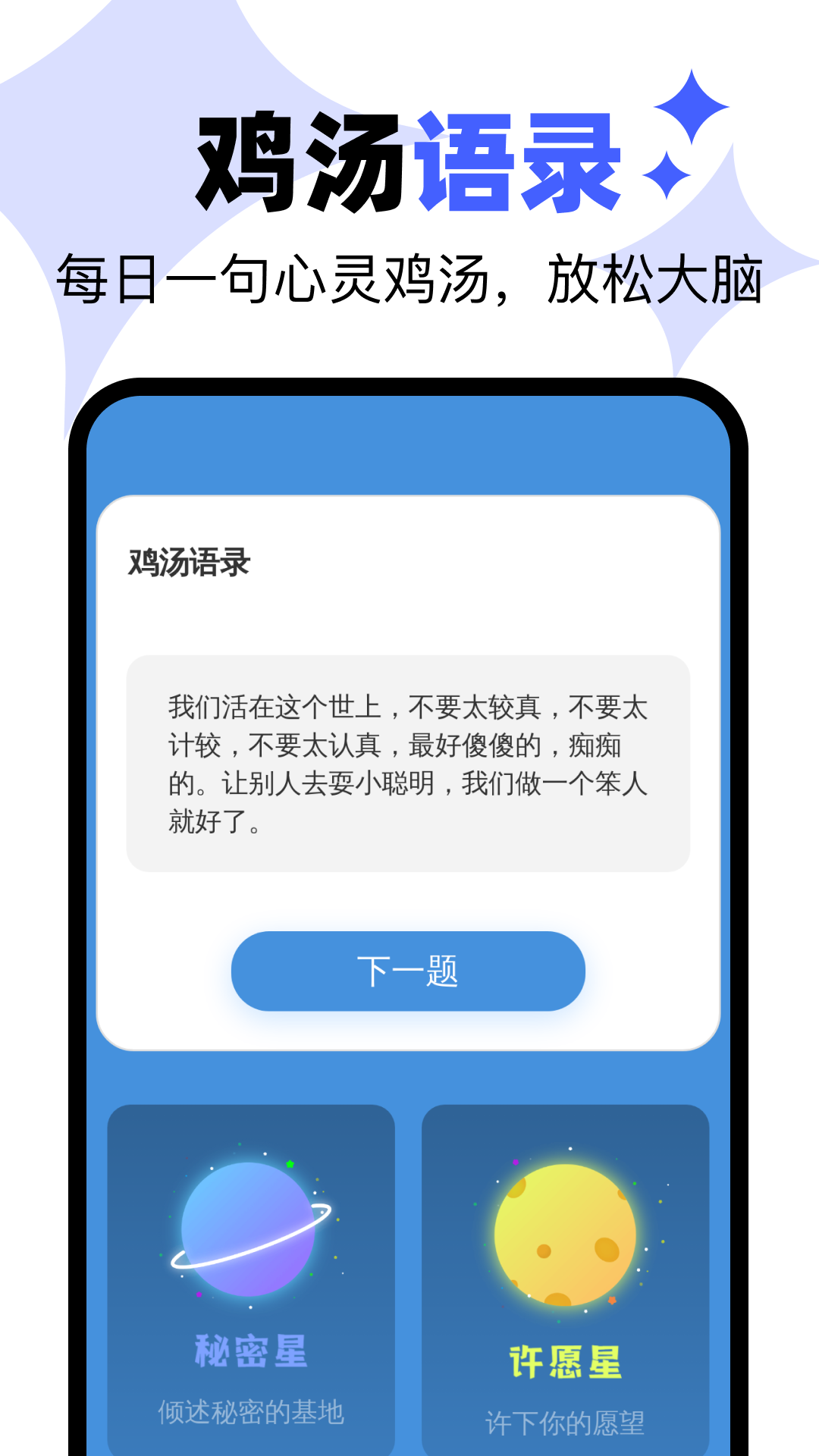 极速快清理app