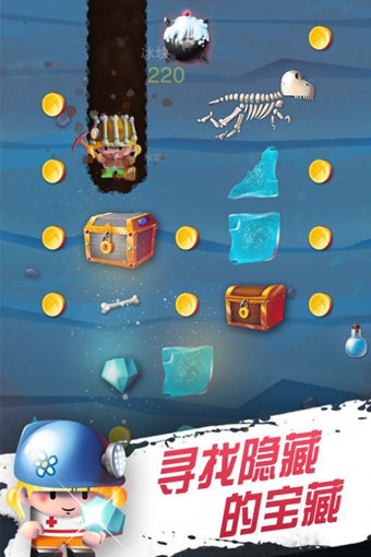 黄金小矿工图1