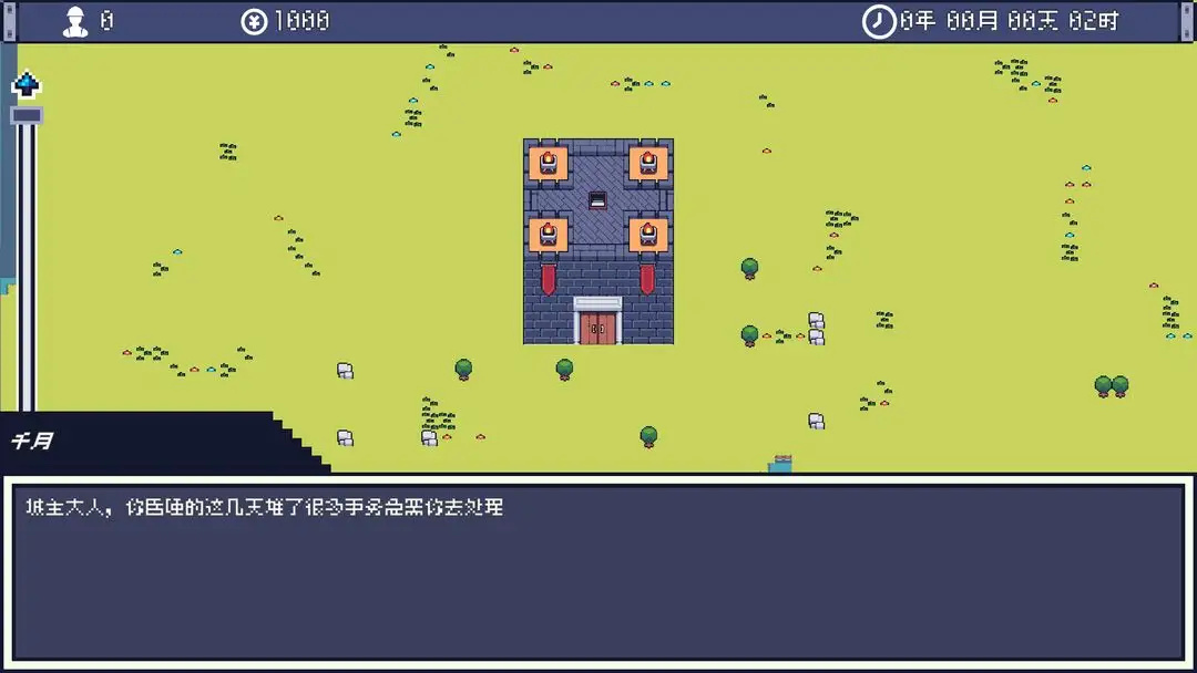风暴领主游戏图1