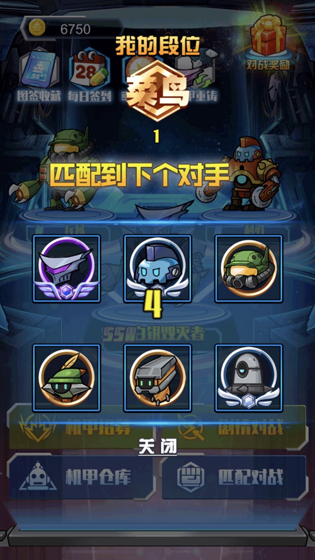 恐龙机甲战场游戏图2