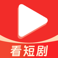 看短剧免费app图标