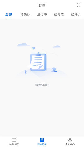 货吊吊司机端app图1