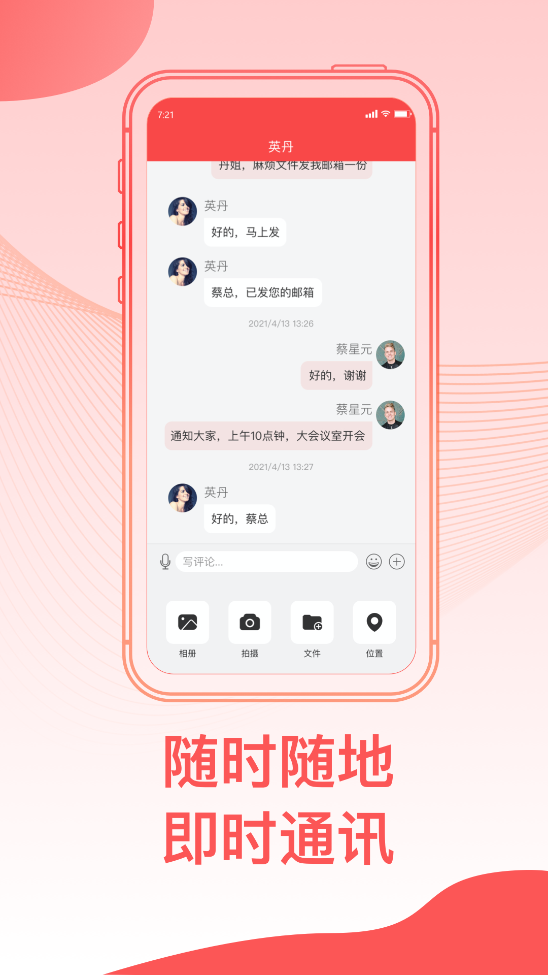O2OA最新版图2