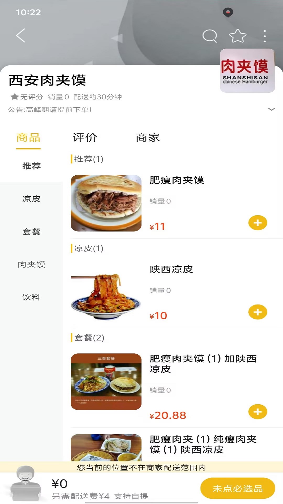 阜新生活最新版图3