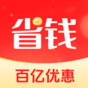 省钱优选联盟超市软件图标