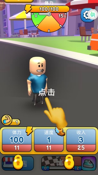 超级赛跑达人游戏