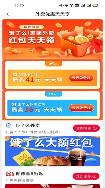 时时省app