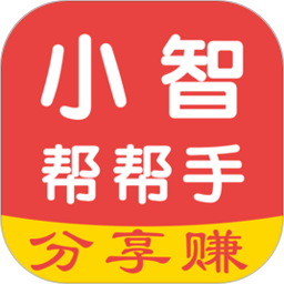 小智帮帮手app图标
