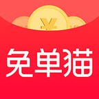 免单猫app图标