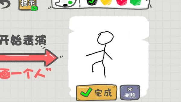 你瞅啥呢游戏图2