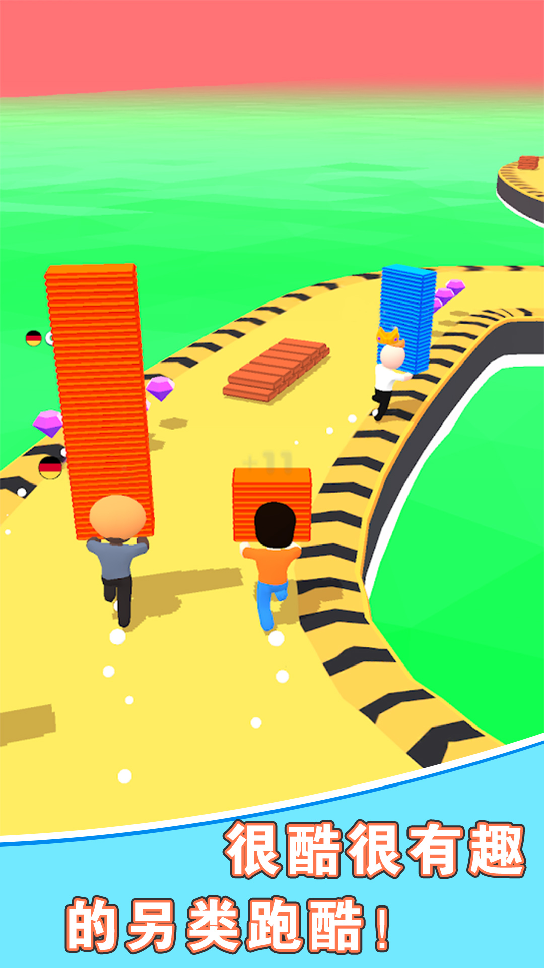 搭个桥跑酷图3