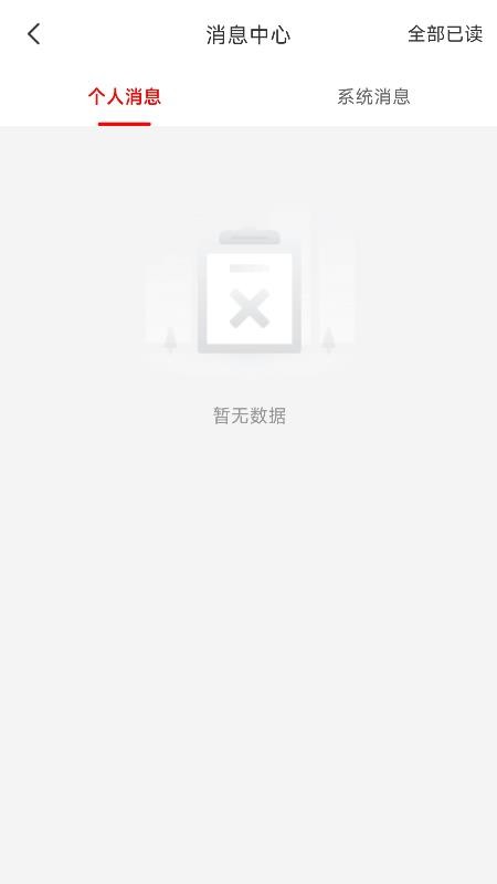 易道佳app