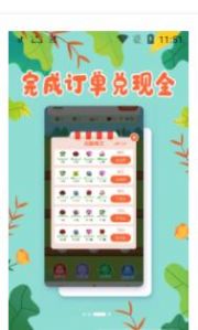 爱心花园游戏
