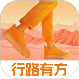 行路有方最新版图标