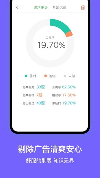沈阳网约车考试app