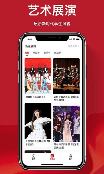 艺播萝美育app