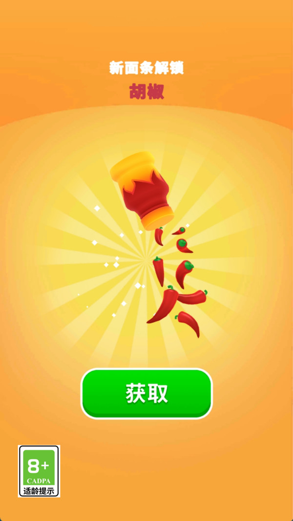 疯狂寿司侠游戏图4