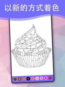 Polyart Coloring by Numbers游戏图1