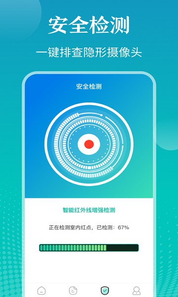私密游戏隐藏相册app图2