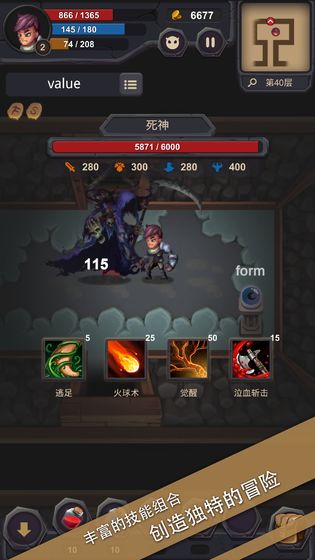 单词城堡游戏