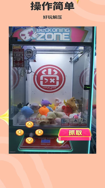 掌上电玩最新版图2