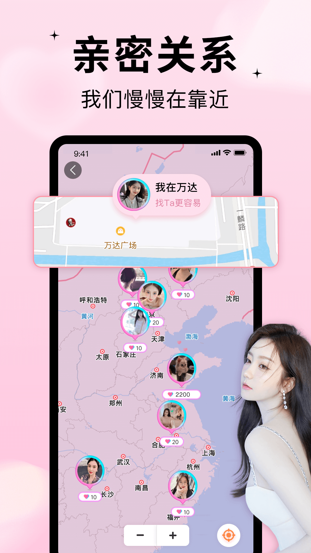 随缘漂流瓶app图4