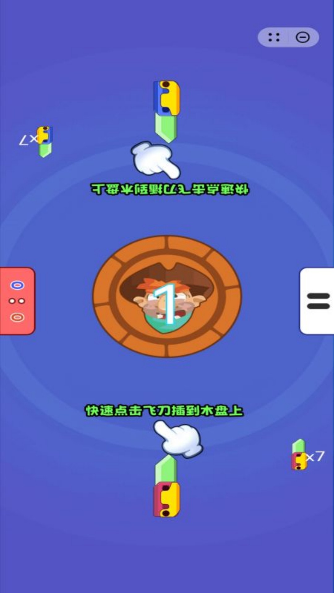 同桌间的竞技游戏图1