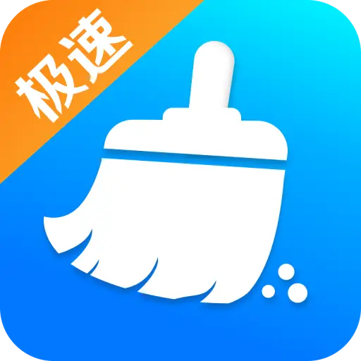 快豹清理app图标
