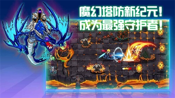 水晶战争游戏