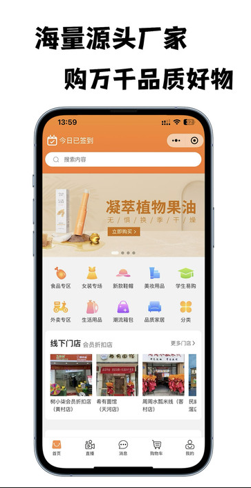 树小柒app图3