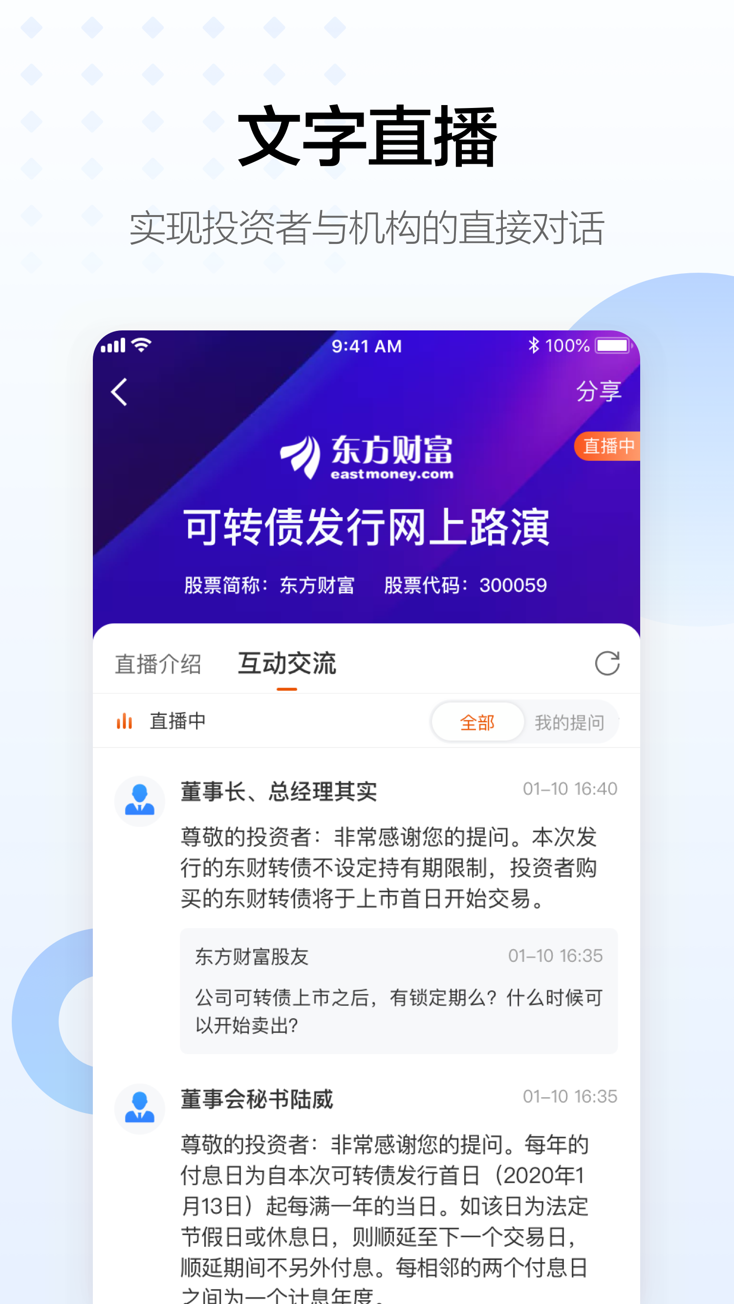 浪客官网版图3