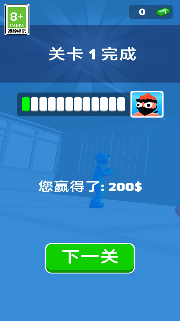 武林幻想之战游戏