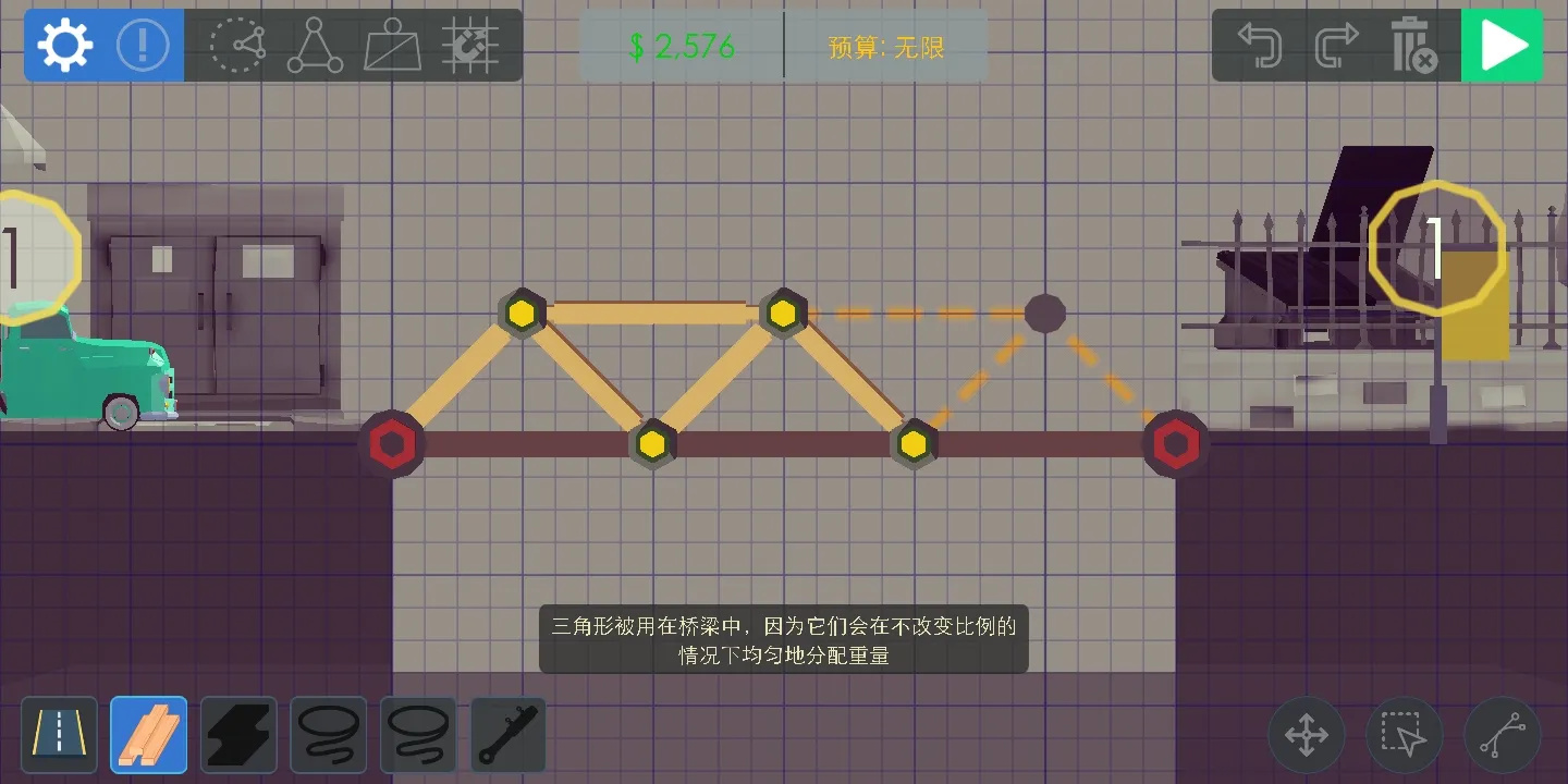 巴德桥游戏图2