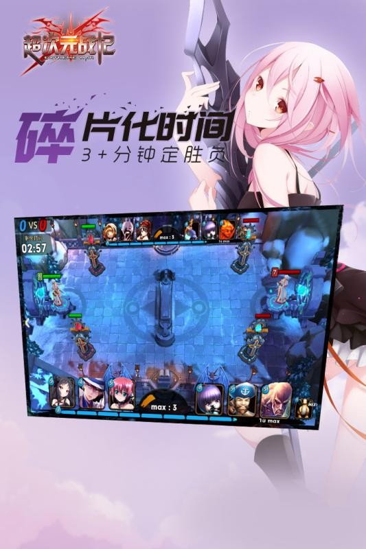 超次元战记游戏图3