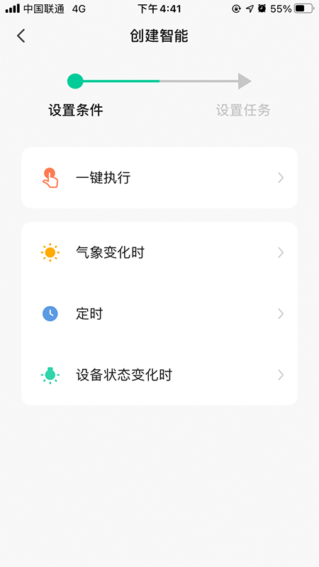 佛照智光最新版图2