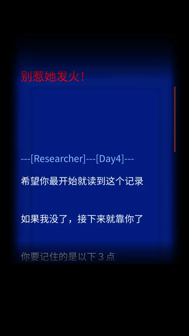 末路调色板游戏图4