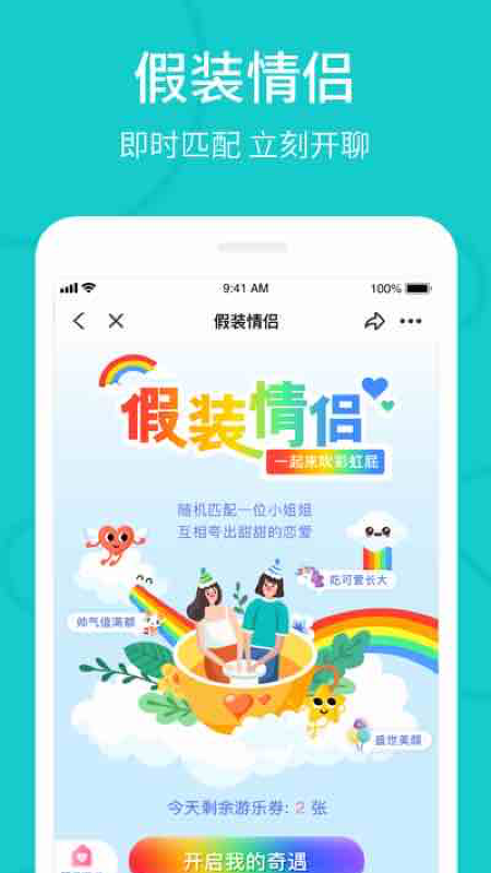 the L手机版图1